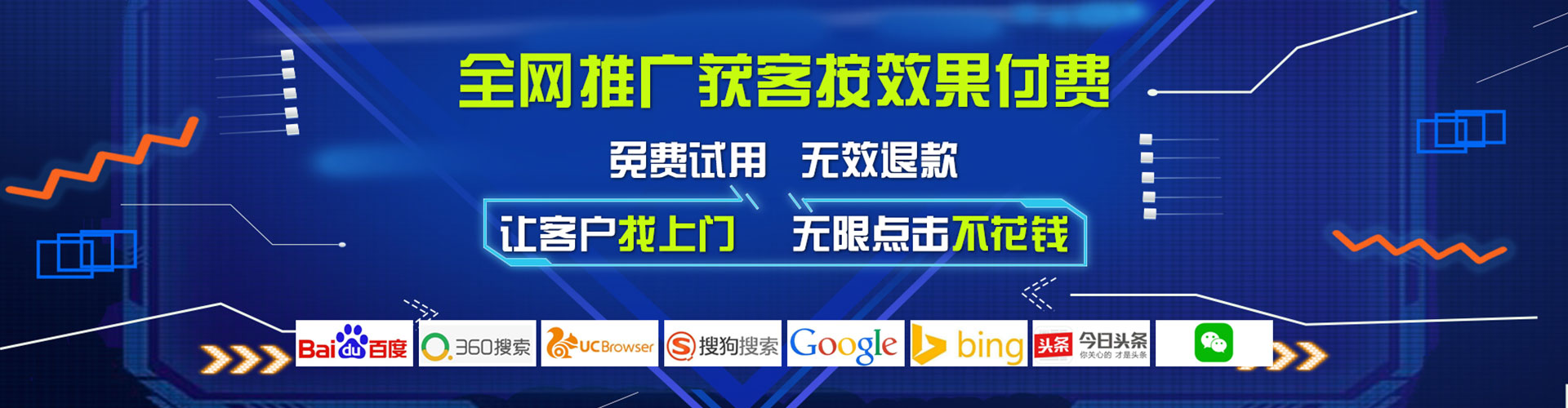 五股微博信息流