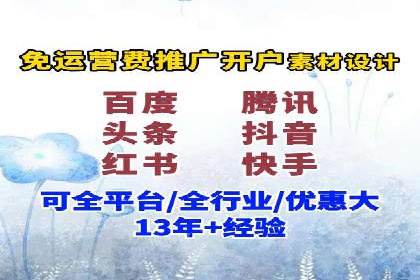 竞价广告推广公司成功故事：一例互联网企业的崛起之路