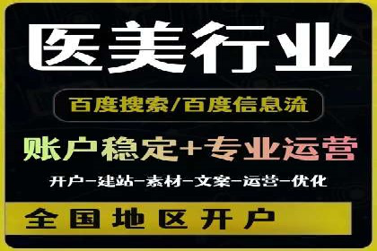 案例分享：如何通过信息流推广实现销售增长